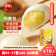 三全奶黃包960g約32只 兒童早餐奶香包子速食半成品食品早點