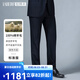 拉博夫輕奢高檔100%純羊毛西褲男夏季中年西裝褲子商務(wù)領(lǐng)導(dǎo)書記正裝氣質(zhì) 優(yōu)雅藏青【100%稀缺細(xì)羊毛】 34
