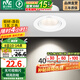 雷士（NVC） led射燈防眩鋁材射燈天花燈服裝店背景墻展廳嵌入式孔燈走廊燈 力薦-5W三色 漆白 開孔75-85mm