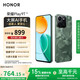 榮耀Play9T 大屏AI 6000mAh大電池 防水抗跌 雙揚(yáng)大音量 銀發(fā)人群 8+256 松石綠  5G手機(jī) 國家補(bǔ)貼