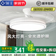 領(lǐng)王隱形臥室風(fēng)扇燈客廳家用一體電扇燈餐廳現(xiàn)代簡約新款吸頂中山燈具 全光譜-吸頂42寸-變頻-調(diào)光-遙控