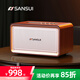 山水（SANSUI）a5家庭高音質(zhì)無線藍(lán)牙音箱低音炮立體環(huán)繞大功率家用便攜桌面迷你音響功放一體機大音量音樂播放器 A5木紋色HIFI2.1聲道+重低音調(diào)節(jié)