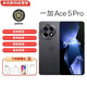 一加Ace 5 Pro 高通驍龍8至尊版 風(fēng)馳游戲內(nèi)核 新品AI5G智能手機(jī) 潛航黑 16GB+512GB 單機(jī)+適配原裝快充+全國(guó)聯(lián)保
