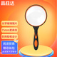 晶勝達手持放大鏡大口徑高倍光學(xué)老人閱讀兒童觀(guān)察探索收藏珠寶鑒定禮品 抗摔型-直徑75mm