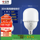 公牛（BULL）LED燈泡高亮柱形燈廠房車(chē)間商超食堂 30W球泡白光6500KE27螺口