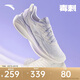 安踏毒刺5丨專業(yè)減震跑步鞋女夏季透氣輕便耐磨回彈運動鞋跳繩鞋女鞋
