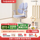 護童（Totguard）兒童學(xué)習椅可調節升降學(xué)生正姿四背坐姿椅 G985_奇思藍 帶腳踏