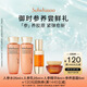 雪花秀【會(huì)員試用】人參水25ml+人參乳25ml+人參精華8ml+人參面霜5ml