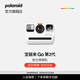 寶麗來（Polaroid）【畢業(yè)禮物】GoGen2拍立得戶外相機(jī)袖珍mini便攜入門級(jí)學(xué)生自拍  節(jié)日送禮生日結(jié)婚禮物 白色【現(xiàn)貨速發(fā)】 套餐一：相機(jī)+白框相紙*1
