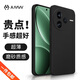 AMW適用小米 Civi 5 Pro手機殼25067PYE3C超薄防摔保護殼套小米男女款全包簡約網紅軟殼軟膠高檔
