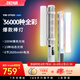 zhi yun智云寫趣CF100專業(yè)棒燈 100W全彩RGB手持燈棒便攜LED補光燈人像打光燈直播攝影氛圍燈CF100 COMBO