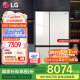 LG冰箱 655升雙開對開門電冰箱 變頻風(fēng)冷無霜 節(jié)能凈味養(yǎng)鮮 快速冷凍制冰 大容量超薄家用玻璃門 凝脂白S652GTW16B