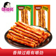 鄔辣媽湖南特產(chǎn)相思卷辣豆干豆筋條小包裝兒時(shí)休閑零食品小吃麻辣條 香辣味（20包）180g