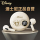 迪士尼（DISNEY）半入耳式無線藍(lán)牙耳機(jī)2025最新款超長(zhǎng)續(xù)航游戲運(yùn)動(dòng)跑步降噪 適用蘋果華為小米手機(jī)  JJ17米色米奇