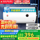 櫻花（SAKURA）【國(guó)家補(bǔ)貼至高15%】40升電熱水器 2200W速熱家用儲(chǔ)水式熱水器大功率專利防電墻SHW-40QY15