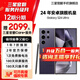 【限時(shí)送五合一服務(wù)】S24 Ultra Al智享生活辦公 四長(zhǎng)焦系統(tǒng) SPen 5G AI 原裝正品 鈦暮紫 12GB+256GB 7天機(jī) 99新 12期免息