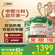 三棵樹漆（SKSHU）乳膠漆防霉抗甲醛凈味五合一墻面漆涂料油漆室內(nèi)自刷內(nèi)墻裝修墻漆 51L*1件 雙倍防霉套裝（2面1底）