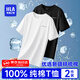 海瀾之家（HLA）純棉t恤男100%純棉短袖夏季圓領(lǐng)全棉汗衫透氣基礎(chǔ)打底老頭衫2件裝 【100%純棉】白色+黑色 2XL 180/105(建議135-155斤)