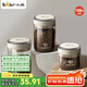 小熊（Bear）食品級(jí)咖啡豆密封瓶咖啡粉便攜儲(chǔ)物罐1100ml  CX-JW031-P02