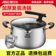 愛(ài)仕達（ASD）湯鍋家用304不銹鋼鼓型大容量燉鍋燃氣電磁爐鍋具 雙耳煮鍋輔食鍋 中號湯鍋（建議3-5人）- 22cm