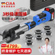CIAA德國電動(dòng)不銹鋼水管卡壓鉗壓管鉗天然氣消防薄壁不銹鋼水管液壓鉗 智能數顯款【環(huán)壓15-50】