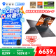 機(jī)械師曙光16S【RTX5070 300Hz屏】16英寸AI高能學(xué)生辦公游戲本筆記本電腦 R9 7945HX 2.5K 16G1TB 國補(bǔ)