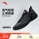 安踏水花7 TEAM籃球鞋丨實(shí)戰(zhàn)專業(yè)運(yùn)動(dòng)后衛(wèi)籃球鞋輕質(zhì)防滑耐磨球鞋