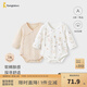 童泰嬰兒連體衣新生兒衣服純棉寶寶包屁衣春秋家居內(nèi)衣爬服哈衣2件裝 卡其獅子【偏開四季款】 59cm