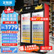 北極熊（BEIJIXIONG）展示柜冷藏柜冰柜商用飲料柜直冷風(fēng)冷風(fēng)直冷保鮮柜超市玻璃門冰箱立式啤酒柜 雙門下機純風(fēng)冷無霜黑紅款（688L）