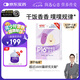 信誼SINE崔玉濤團隊共研P16+兒童益生菌寶寶發(fā)育成長(cháng)干飯菌SINE006 一盒裝（2g*15條）