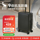 愛(ài)華仕行李箱男拉桿箱女大容量旅行箱輕便萬(wàn)向飛機(jī)輪26英寸密碼箱騎士黑