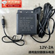 監控攝像頭電源適配器12V2A通用監控電源開(kāi)關(guān)變壓器室外球機槍機 12V-2A【黑色-2.5米線(xiàn)】