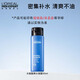 歐萊雅（L'OREAL）男士爽膚水護(hù)膚品水能保濕酷爽水凝露補(bǔ)水須后水保濕水試用裝小樣 水能保濕酷爽水凝露50ml