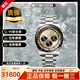 【二手99新】24年全套浪琴康卡斯運(yùn)動(dòng)系列男表 自動(dòng)機(jī)械陶瓷表圈  瑞士進(jìn)口300米防水潛水夜光腕表 新款42mm三眼熊貓金盤L3.835.4.32.6