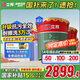 立邦瓷凈墻面乳膠漆油漆內(nèi)墻漆荷凈抗甲醛全效54L/約75KG套裝定制調(diào)色
