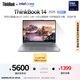 ThinkPad【國家補(bǔ)貼20%】聯(lián)想ThinkBook 14 2025英特爾酷睿Ultra7 14英寸 32G 1T 2.8K 高刷屏筆記本電腦