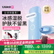 Ulike ME國(guó)家補(bǔ)貼15%】藍(lán)寶石冰點(diǎn)脫毛儀剃毛器女生私處大學(xué)生送女友禮物 【京東快遞】ME精靈藍(lán)