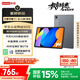 聯(lián)想小新平板11 【國家補(bǔ)貼15%】護(hù)眼2.5K超清大屏 天璣6300AI平板電腦 AI伴學(xué) 6+128GBWIFI 深灰色
