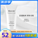 瑞倪維兒康婷官網(wǎng)防護(hù)隔離乳60g修飾膚色隔離霜官方護(hù)膚品旗艦 防護(hù)隔離乳1支 60g