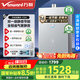 萬和（Vanward）【國家補(bǔ)貼15%】燃?xì)鉄崴?6升天然氣家用 超一級靜音一級節(jié)能雙伺服恒溫 下置變頻風(fēng)機(jī)F9W安睡洗 16L 【雙一級節(jié)能靜音】