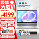 惠普星Book15新品酷睿Ultra 15.6英寸輕薄便攜性能學(xué)生大屏設(shè)計筆記本電腦 銀丨i7-1260P 32G 1TB定制