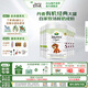 Arla 寶貝與我 丹麥有機(jī)經(jīng)典版 含益生菌 嬰幼兒奶粉3段 800g*6罐