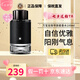 萬寶龍（MONTBLANC）探尋旅者男士濃香水100m星辰傳奇純白印記生日禮物七夕情人節(jié)禮物 探尋旅者EDP 100ml