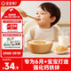 寶寶饞了嬰幼兒豬肉酥80g拌飯料肉松兒童營(yíng)養(yǎng)拌飯無(wú)添加食鹽6月寶寶輔食