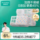 全棉時代一次性洗臉巾純棉干濕兩用棉柔巾潔面巾加厚60gsm20*20cm 70抽4包
