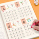 【老師推薦】幼小銜接練字帖全套描紅本一日一練全套點(diǎn)陣控筆訓練學(xué)前600字點(diǎn)陣控筆訓練幼兒園認字書(shū)3-6歲兒童學(xué)前班人教版語(yǔ)文同步練習冊大班田字格寫(xiě)字入門(mén)初學(xué)者筆畫(huà)筆順漢字 爆款推薦全5冊】學(xué)前600字
