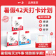 2025一本暑假閱讀口算練字帖小學(xué)語文暑假閱讀數(shù)學(xué)口算一二三四五六年級語文數(shù)學(xué)暑假作業(yè)練習(xí)暑假過渡知識銜接打卡養(yǎng)成好習(xí)慣 【2升3】語文閱讀+口算RJ+練字帖 正版