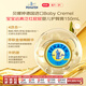 貝娜婷德國(guó)進(jìn)口Baby Cremel新生兒寶寶遠(yuǎn)離泛紅屁屁嬰兒護(hù)臀膏150m
