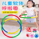 呦酷呼啦圈兒童小學(xué)生初學(xué)者專(zhuān)用小孩幼兒園男女寶寶軟海棉按摩表演圈 彩虹色50cm【加厚海綿】3-5歲