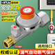 益柏朗燃?xì)庾蚤]閥天然氣灶安全閥門家用熱水器管道專用YBL-XQ-ZBF0.9L